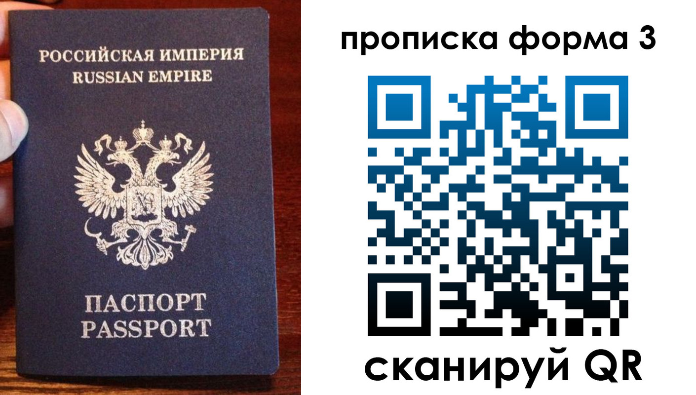 регистрация для школы в Ахтубинске