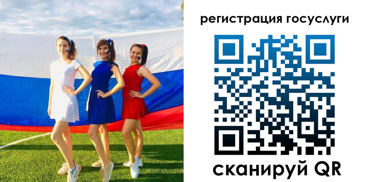 временная регистрация поиск в Ахтубинске
